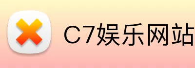 C7娱乐网站 Logo